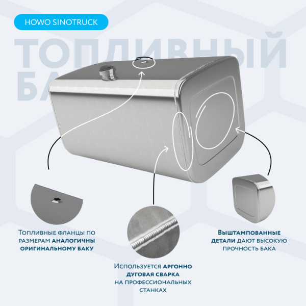 Алюминиевый топливный бак на 500 литров (670х700х1190)