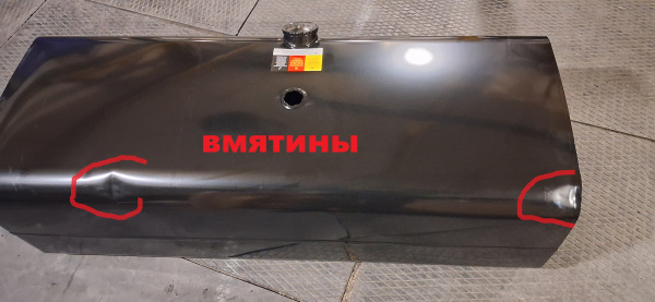Топливный бак 500 л. евро (№ 825009)