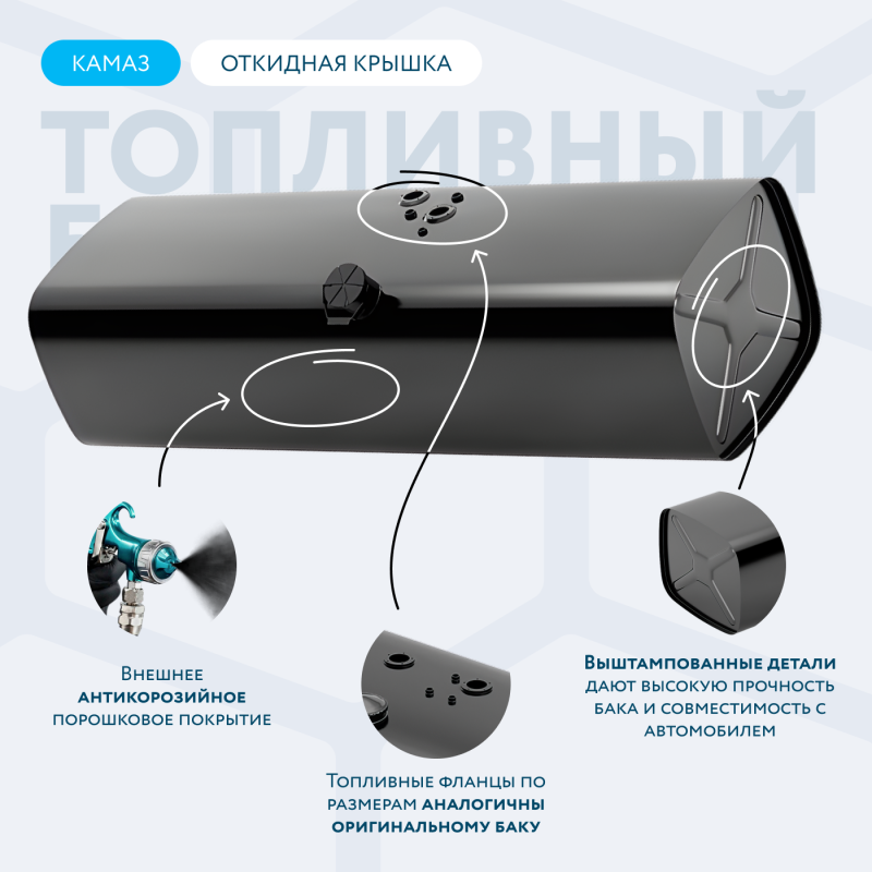 Топливный бак 600 литров (530х650х1920) с откидной крышкой