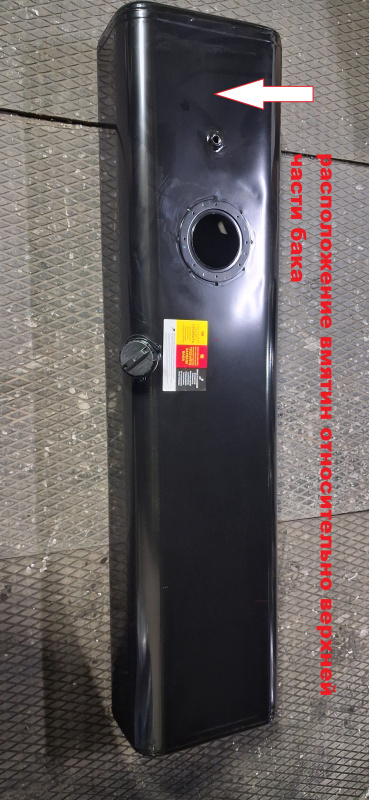 Топливный бак Газель Инжектор 140 л. резьб. гол. а/к (№ 831327)